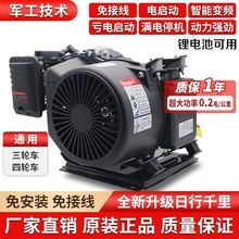 ȫԄ׃l48V60V72V݆݆m늄܇l늙C