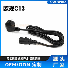 �WҎ�����Դ��3����L��늟�ˮ�ؼ�������WʽC13Ʒ��β�Դ��