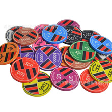 德州扑克筹码麻将筹码牌打牌用积分币陶瓷筹码币筹码片德州筹码