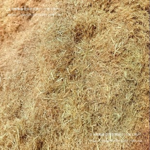 Dry Rice Straw Fiber, Rice Straw, Ancient Building Powder Wall Decoration, Crushed Straw Greening, Diatom Mud, Rice Straw Paint, Free Shipping Price