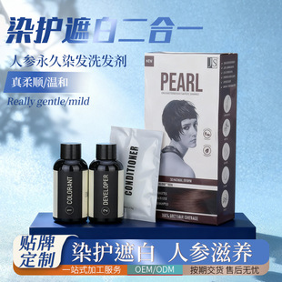�羳������ɫȾ�l�ඨ�Ɯغ��ڰײ��̼�Ⱦ�lϴ�lˮȾ���o��ϴ�lҺ