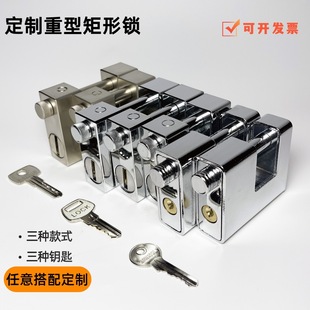 Manufacturers Wholesale Various Types of Rectangular Padlocks in Stock, Horizontal Opening, Matte Rectangular Heavy-Duty Lock Head Cover, Beam Anti-Theft Lock