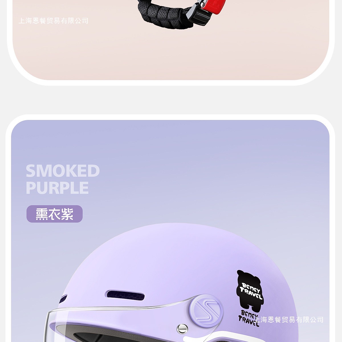 Kids Electric Motorcycle Helmet for Boys and Girls