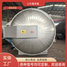 大型硫化罐生产厂家手套轮胎橡胶制品加工设备快开门蒸汽硫化罐