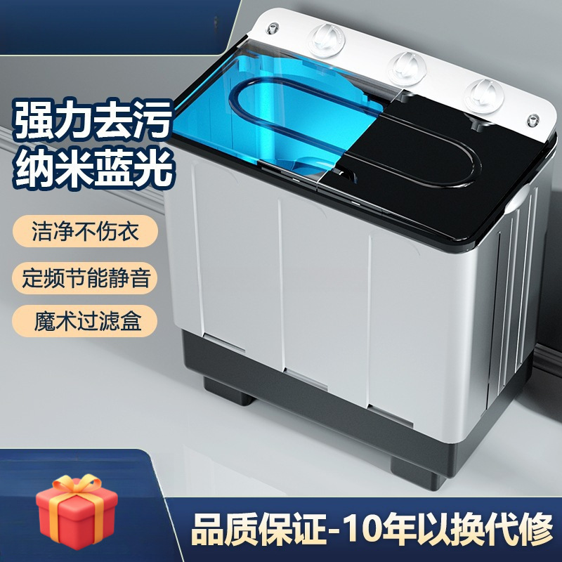 10kg Semi-Automatic Washing Machine, Large Capacity, Household Double-Tub, Old-Style Pulsator, Small Size, Suitable for Rental Apartments