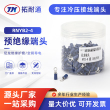 �������� RNYB2-4 O���~�����䉺���^RV�A�^�������䉺�Ӿ������~