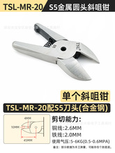 TSLMR-20 õĚӼS5^ ־Д μ^ ְ