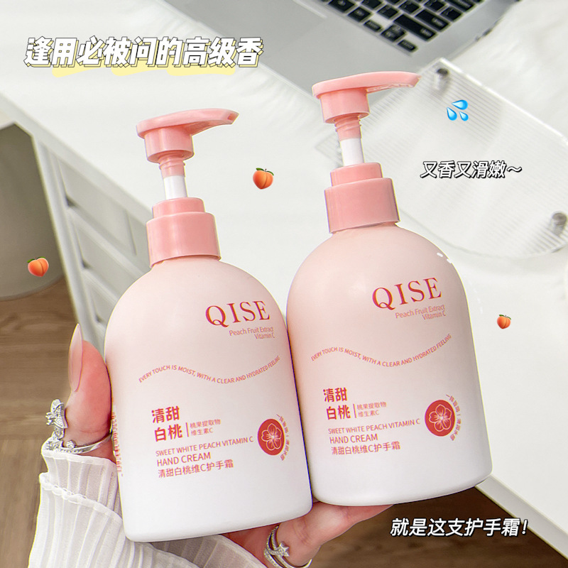 QISE QISE SWEET WHITE PEACH 비타민 C 핸드 크림 가을 및 겨울 수화 보습 회춘 및 밝기 건조 방지 및 오래 지속되는 향기