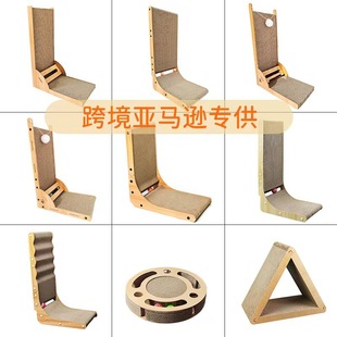 Cross-Border Large L-Shaped Cat Scratching Board, 26.8inch Indoor Cat Claw Board Cardboard Cat Scratching Ball Toy to Protect Furniture