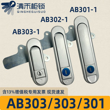 AB301 AB302 AB303-1��늙��T�i �Cе����ʽ�����i