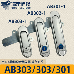 AB301 AB302 AB303-1��늙��T�i �Cе����ʽ�����i