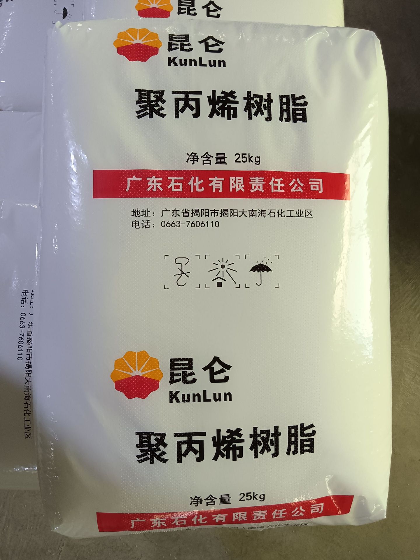 微信图片_20250627144930