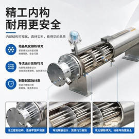 电热器;工业电炉;工业烤箱