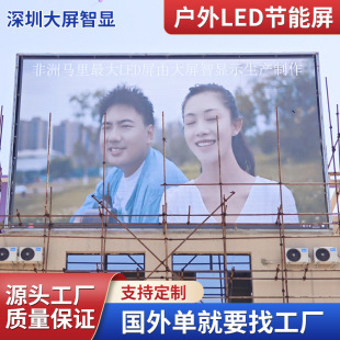 Outdoor Full Color Hd Led Energy Saving Screen Display Stage Outdoor Led Rental Screen Energy Saving Digital Display