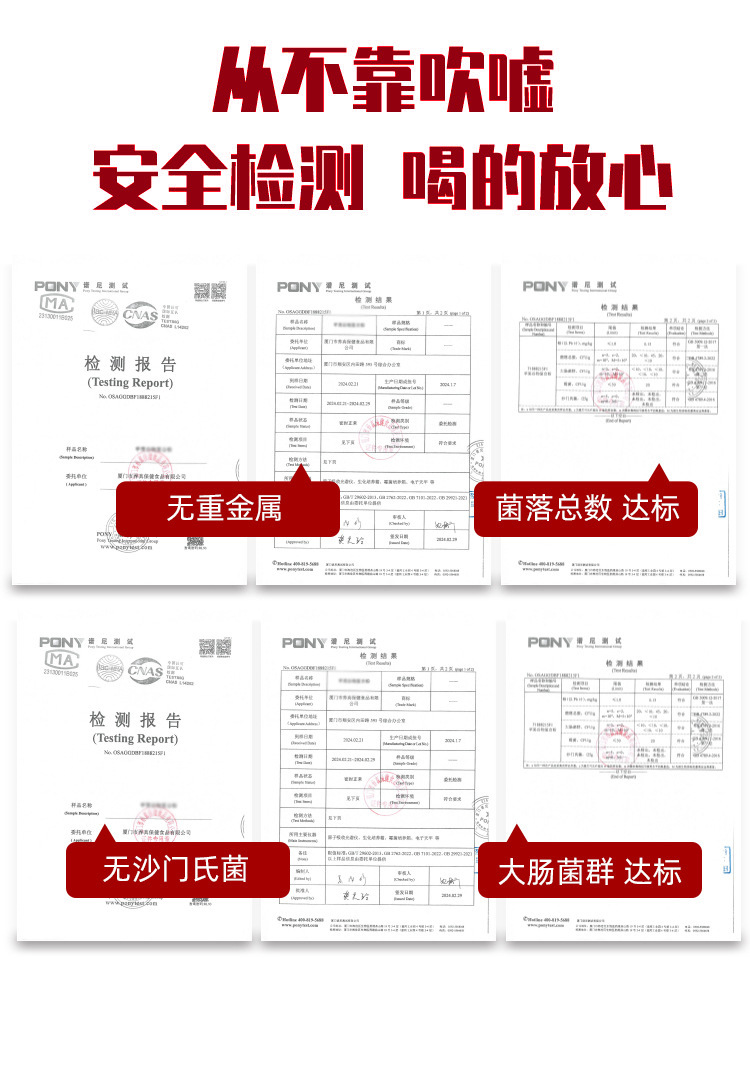Probiotic Fruit & Vegetable Enzyme Liquid (果蔬酵素原液) — Fermented Food-Herb Wellness Drink quality and texture