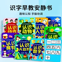 Word card, cards for early age, early education, 3-6 years, training, literacy, can bite