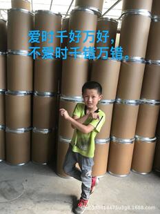 Chemical Paper Barrel Pharmaceutical Paper Barrel Powder Paper Barrel Granular Paper Barrel Nail Paper Barrel