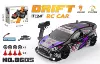 8605 [Single Box 463.9g] Ford Purple
