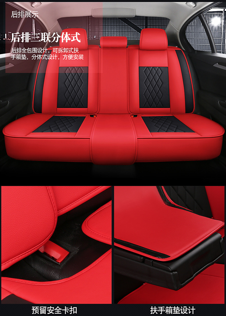 Car seat cushion five universal 3D seamless full surround four seasons universal leather seat cushion source manufacturers wholesale