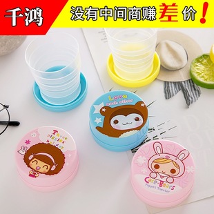 Household candy color silicone folding water cup with lid retractable Cup travel convenience cup kettle outdoor mouthwash Cup