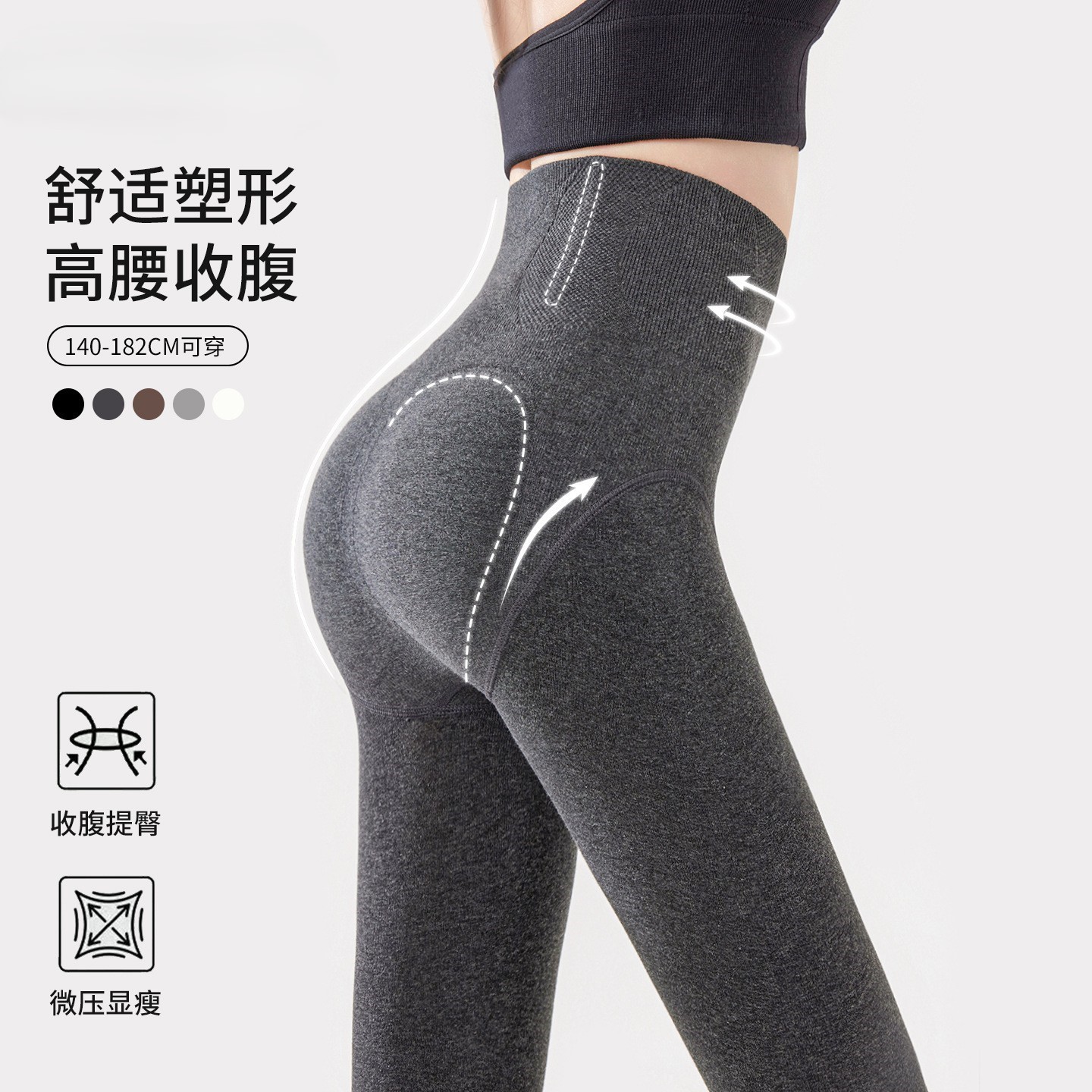 Leding~ Cotton Base Leggings for Women, Suitable for Both Inner and Outer Wear, Thickened Fleece for Autumn and Winter, High-Waisted, Tummy Control, Extended Version Pantyhose
