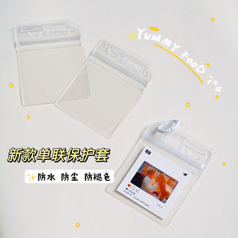 Ins Reversal Film Protective Cover Pvc Protective Ring Keychain Ins Projection Light and Shadow Photo Protective Cover