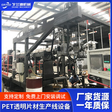 PET͸��Ƭ�����a���O���ܻ��D�����aPETƬ���O����ݗUƬ�ĔD���C