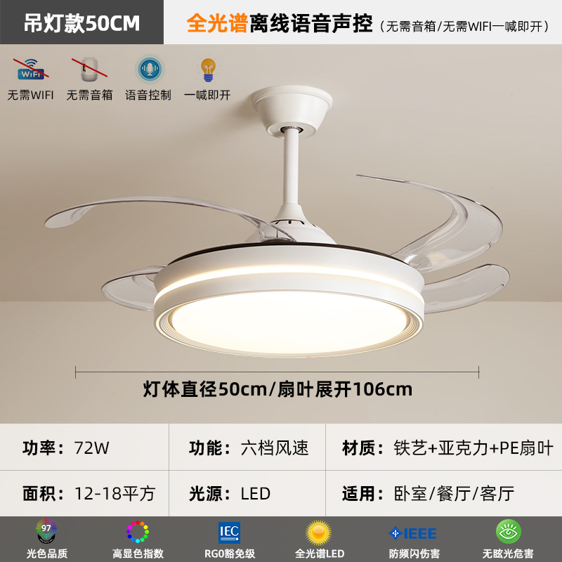 [Selección estricta] ventilador invisible minimalista lámpara de techo ventilador silencioso moderno en la sala de estar lámpara de techo ventilador