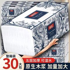 雨妃の全箱は紙の復古の挿絵の金を引き出します。