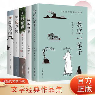 ���@һ݅��+��Q����+�����f��+����Ϧʰ+���gֵ��ȫ5�� ��־����