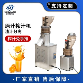 肉品加工设备;果蔬加工设备;休闲食品加工