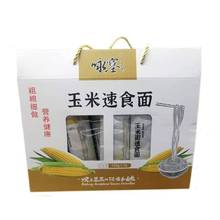 玉米方便速食面免煮张家口特产凉拌玉米150克*16袋/箱面条