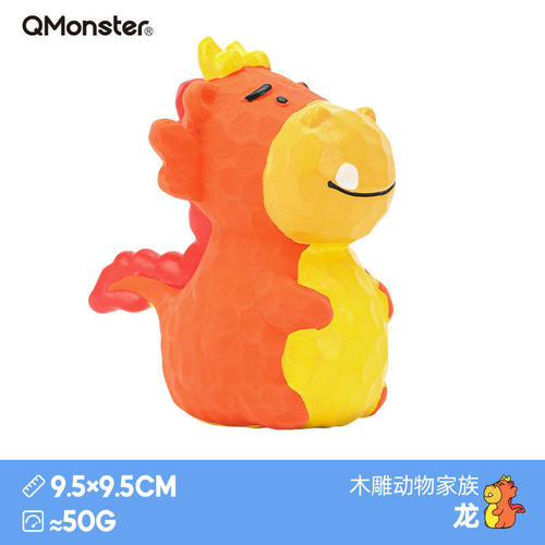 Qmonster latex sound-resistant bite-resistant children's molar dog toys for small, medium and large dogs