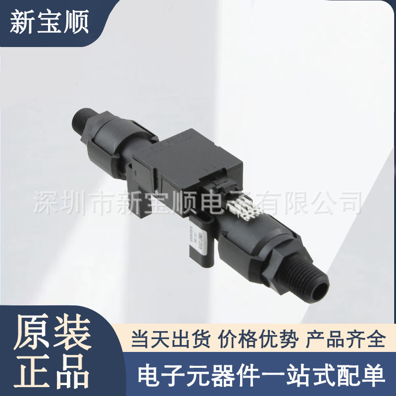 AWM5103VN 流量传感器  Air PMIC - 栅极驱动器 0 ~ 15 SLPM 公型