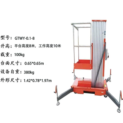 Avtomobil fırlanan platformaları Electric Lift, Household Small - single-column-8m