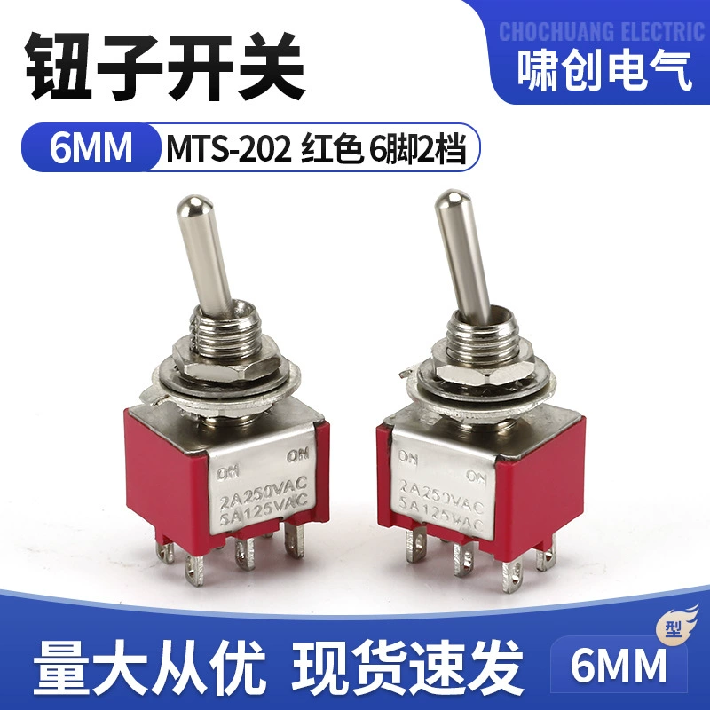Тумблер MTS-202 6-контактный 2-рычажный ВКЛ-ВЫКЛ-ВКЛ тумблер с отверстием 6 мм красный бакелит
