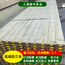 �F�ݷ��mľ06���m��ľ����ľ��đ���ذ���ȷ���ľ��̨ľ������