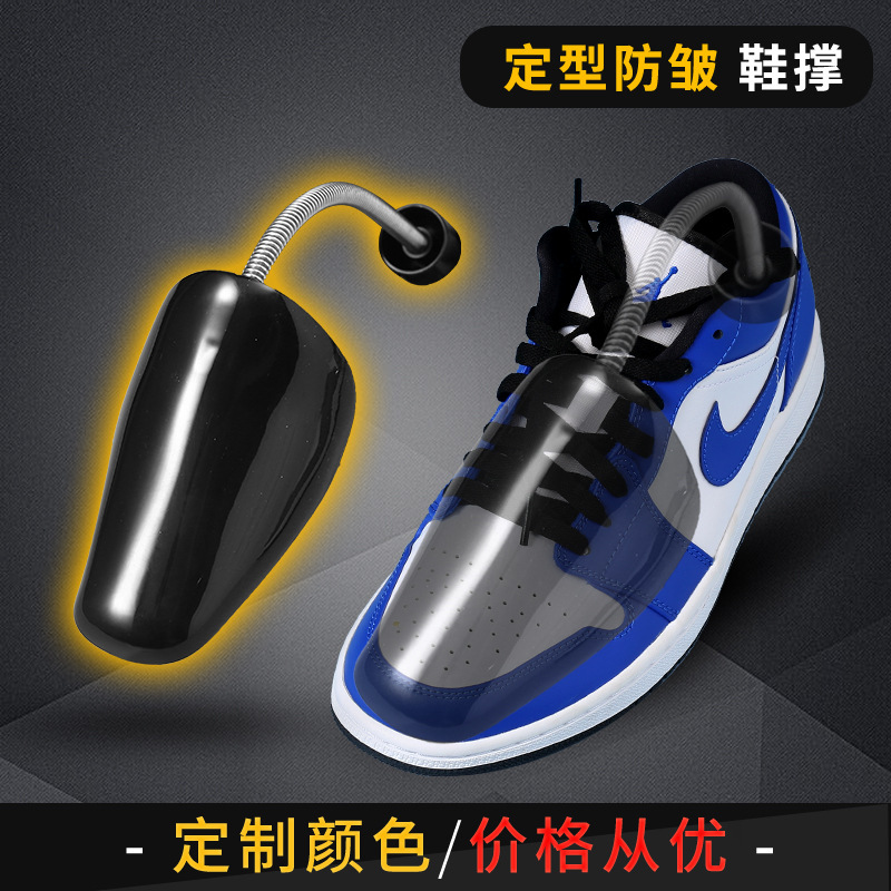 定型防皱鞋撑鞋面防皱鞋楦塑料可调节男女扩鞋器防变形弹簧鞋撑