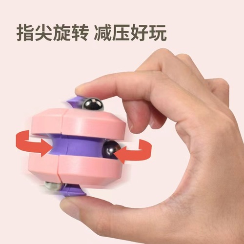 New Brain-Teasing Ball Rolling Top Stress-Relief Small Toy for 4-6 Year Old Children Track Magic Cube Ball Creative Intellectual Toy