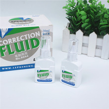 ������8044��������ȫ��������Һ���ô�ˢ�޺۰칫ѧ������Һ20ml