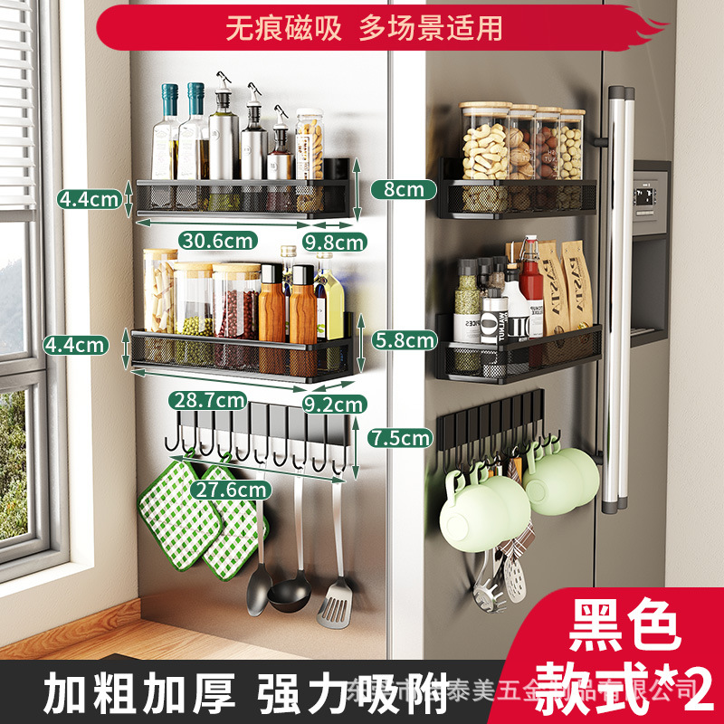 Refrigerador magnético condimento rack hogar cocina Punch-libre rack de tres piezas espátula de trapo lado colgando estante del refrigerador