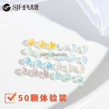 ��С̖�A�β�ɫ؈��ˮ��䆆�צ�A����צ�diy���鴮���ʯ���y