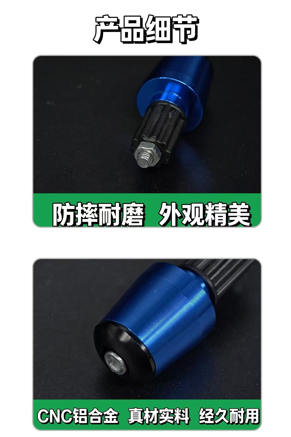 Cross-border motorcycle and electric vehicle modified handlebar end caps, anti-fall hand guards, handlebar iron plugs, aluminum alloy grip end caps
