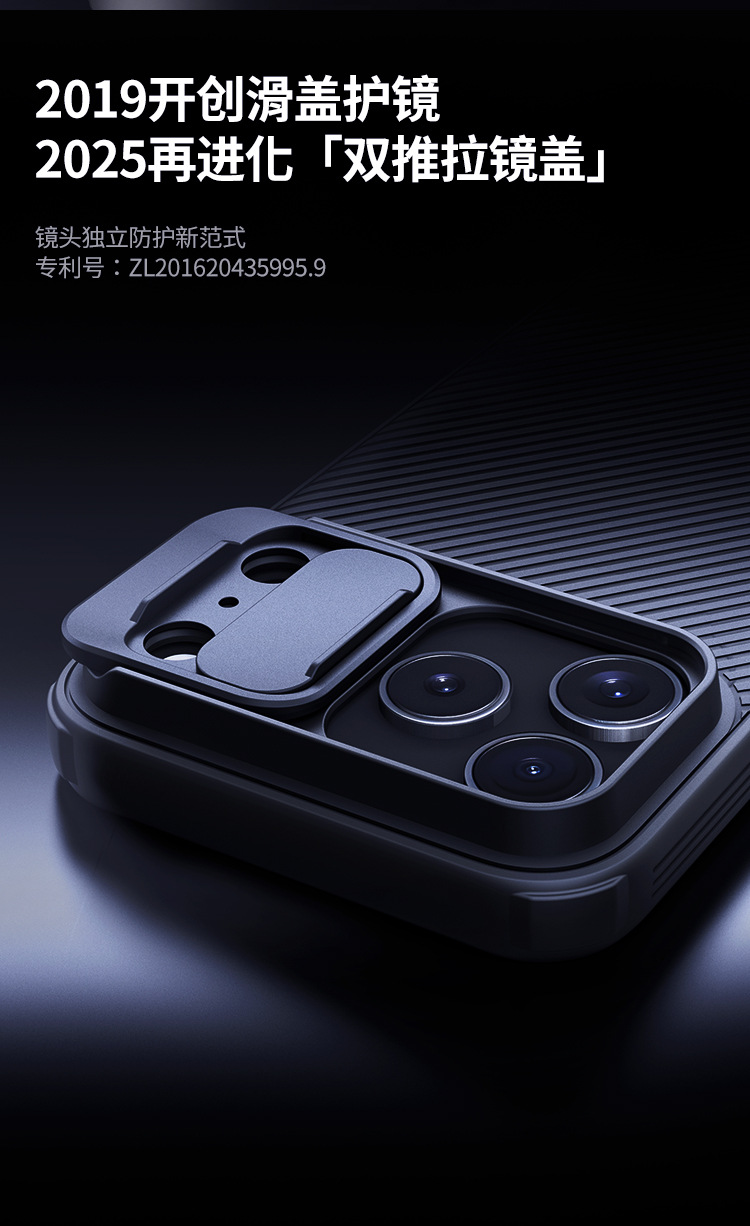 Ốp lưng Nillkin chống nhìn trộm, trượt che ống kính cho iPhone 17 Pro Max — Gương đen PRO Đen, Gương đen PRO Xanh, Gương đen PRO Titan Xám, Gương đen PRO Vàng chi tiết 6