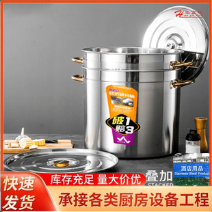 Wholesale Thickened Stainless Steel Household Commercial Cooking Ramen Gas Soup Pot Marinated Soup Cooking Soup Pot at One Price