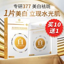 377�������������Ĥ �ܹ��յ�������Ժ�����aˮ���b�o���NƬ��Ĥ