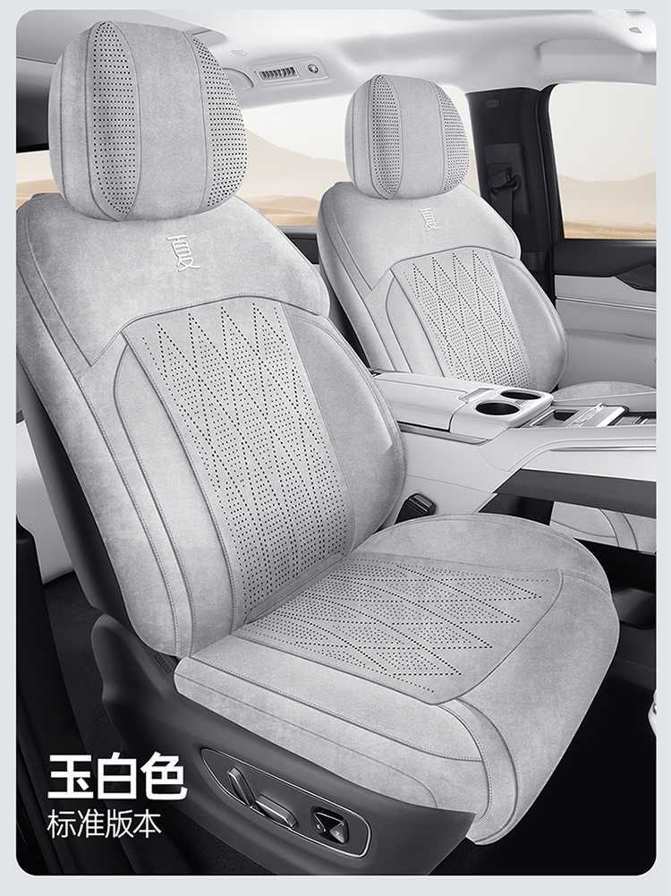 25-26 models are suitable for BYD Summer seat cushions, specialized car seat covers, universal for all seasons, Rams 7-seater cover
