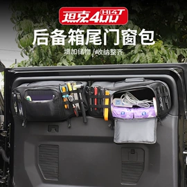 车用钥匙包;其他汽车内饰;车用置物袋