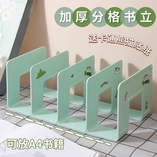 School Season Student Supplies Bookshelf School Gift School Stationery Senior high school Special for Students to Receive in School Season