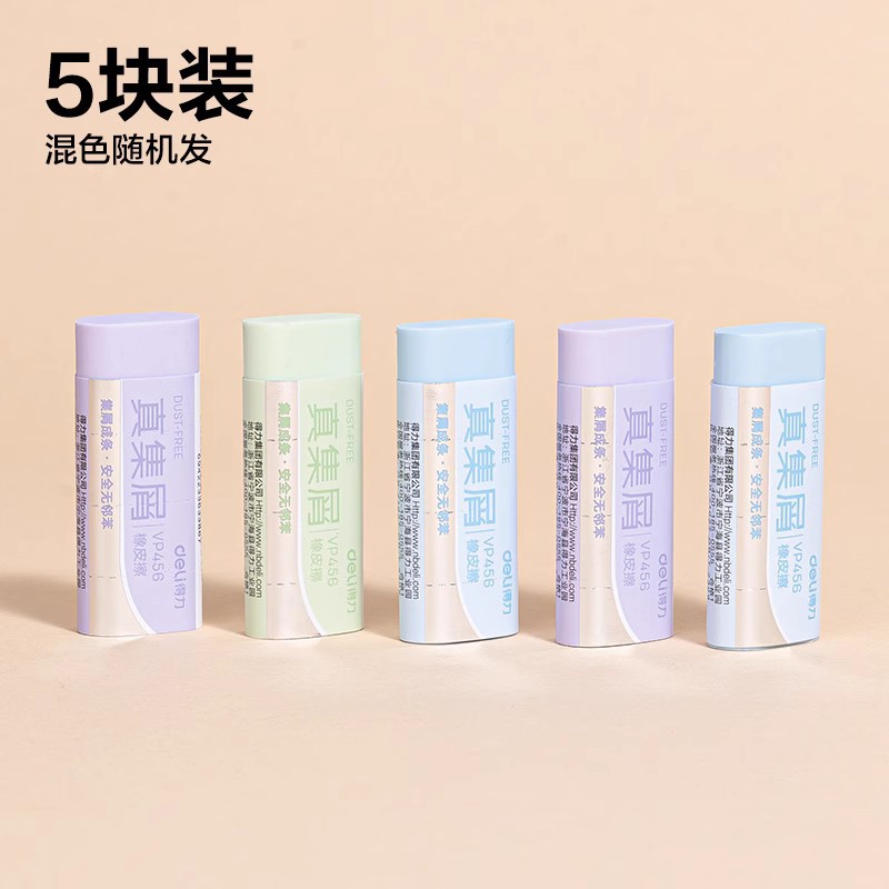 Paquete de 5 piezas - color aleatorio